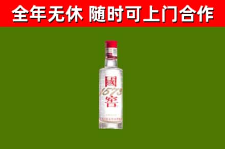 常德回收国窖1573
