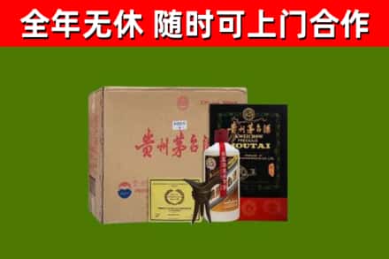 常德烟酒回收汉帝茅台酒.jpg