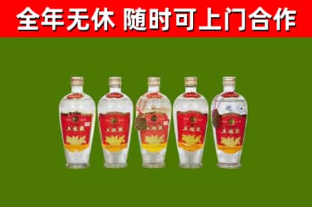 常德回收老五粮液