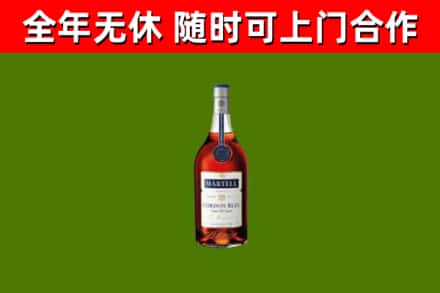常德烟酒回收马爹利蓝带洋酒.jpg
